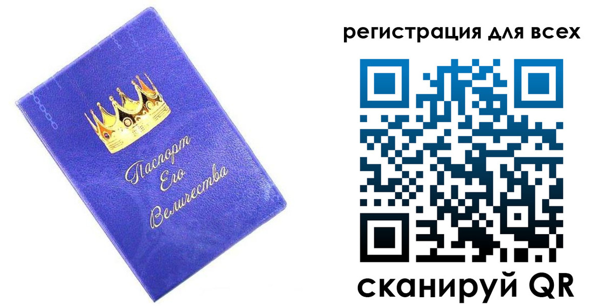 прописка законно в Богородске