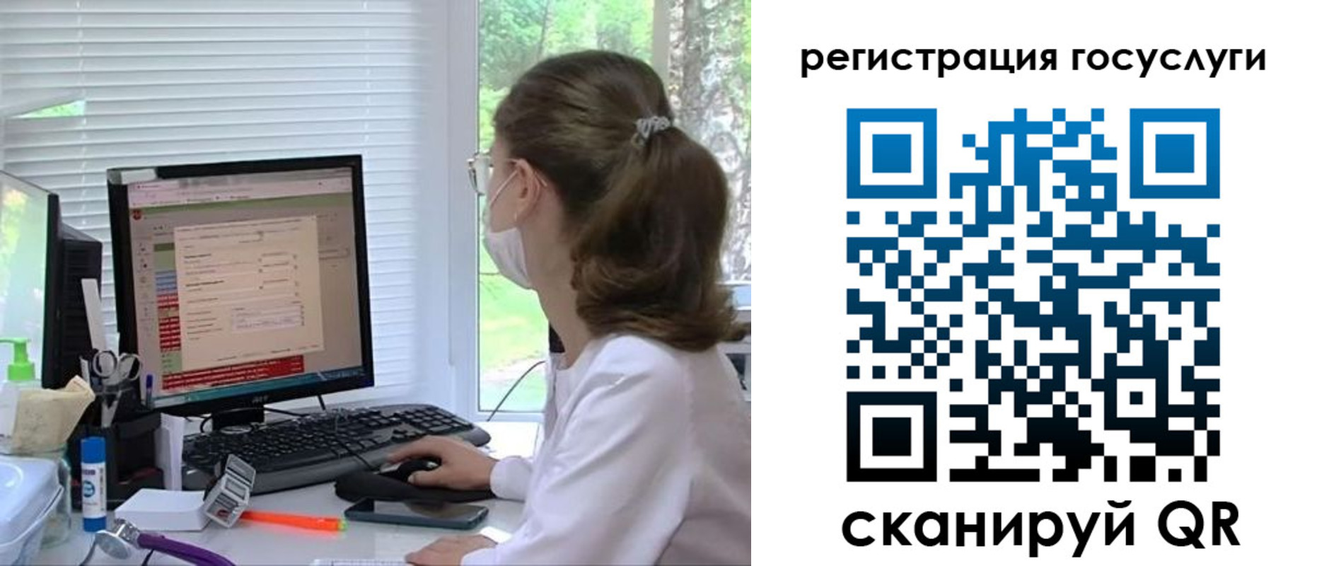 временная регистрация поиск в Богородске