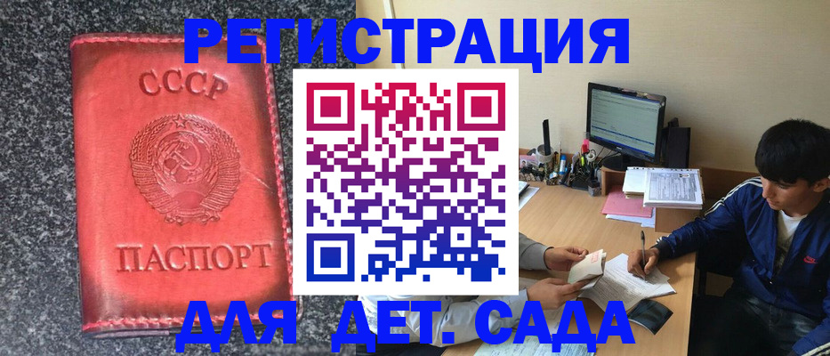 форма 3 в Богородске