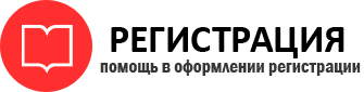 прописка в Богородске id981450